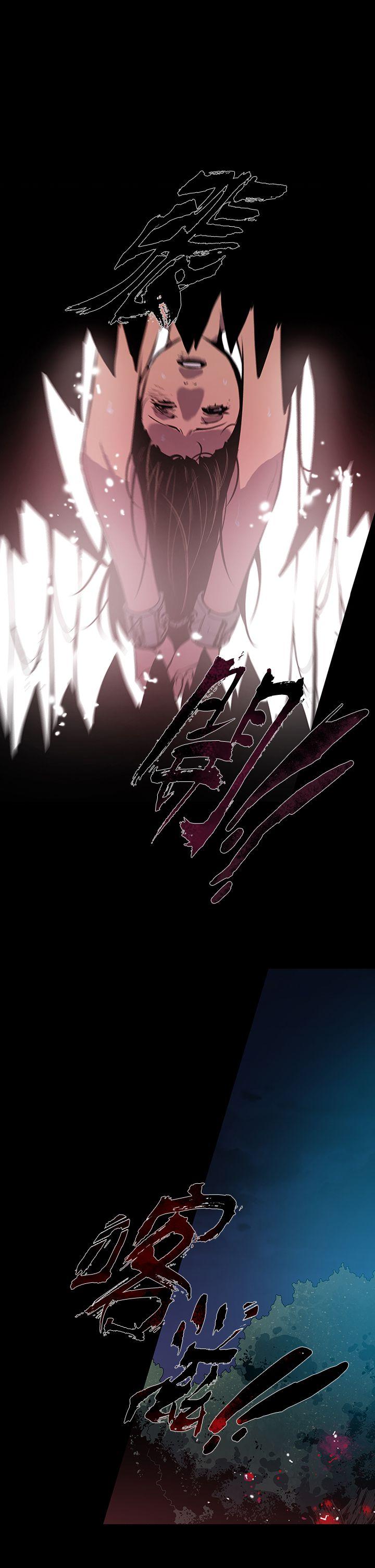 [韩国漫画] 獠牙 剧情,巨乳大奶#[27P]-7