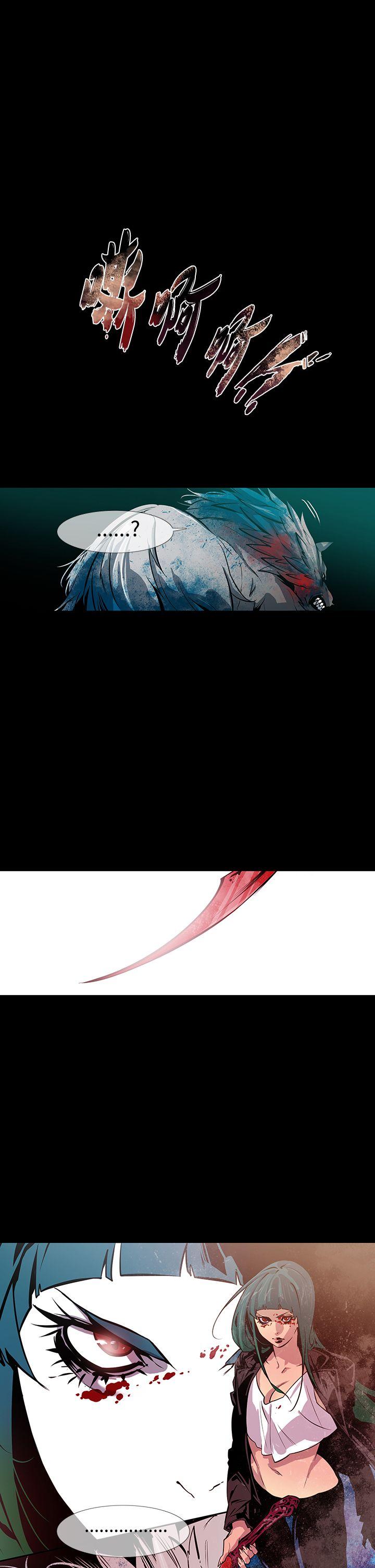 [韩国漫画] 獠牙 剧情,巨乳大奶#[30P]-1