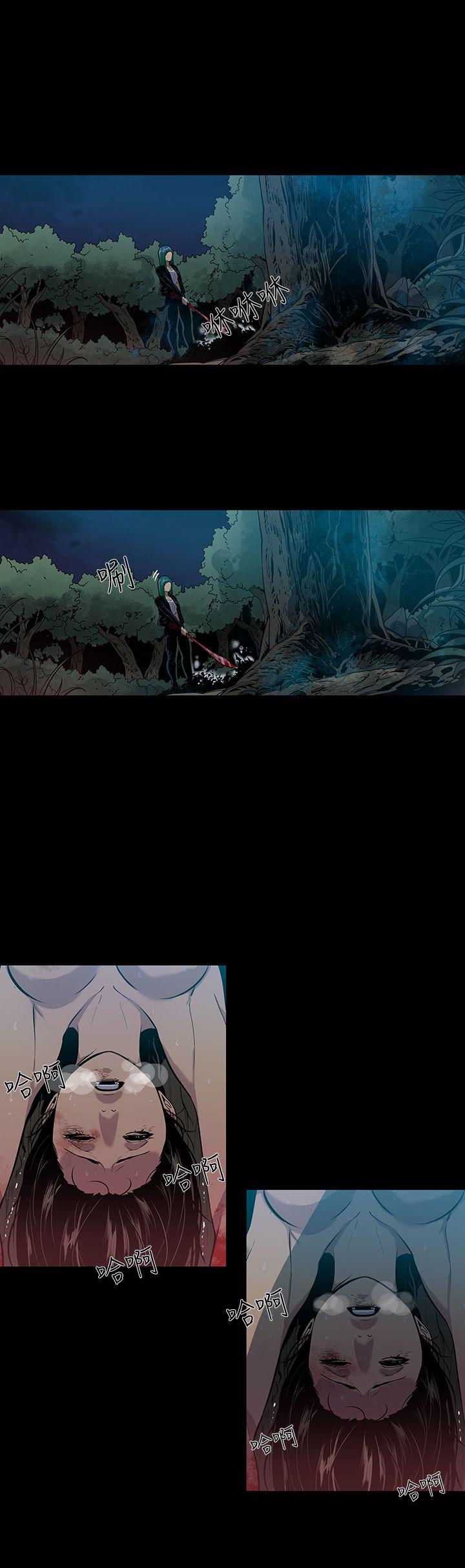 [韩国漫画] 獠牙 剧情,巨乳大奶#[30P]-11