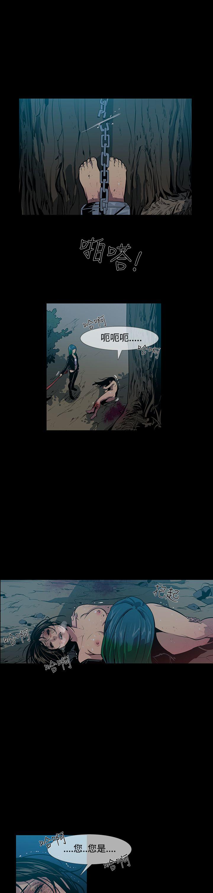 [韩国漫画] 獠牙 剧情,巨乳大奶#[30P]-12