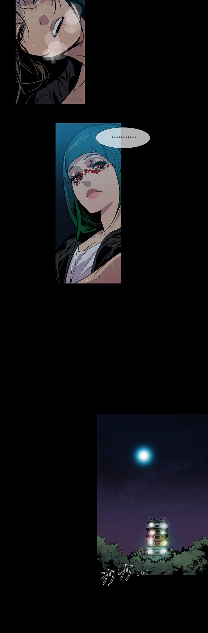 [韩国漫画] 獠牙 剧情,巨乳大奶#[30P]-13