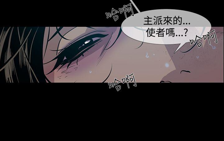 [韩国漫画] 獠牙 剧情,巨乳大奶#[30P]-15