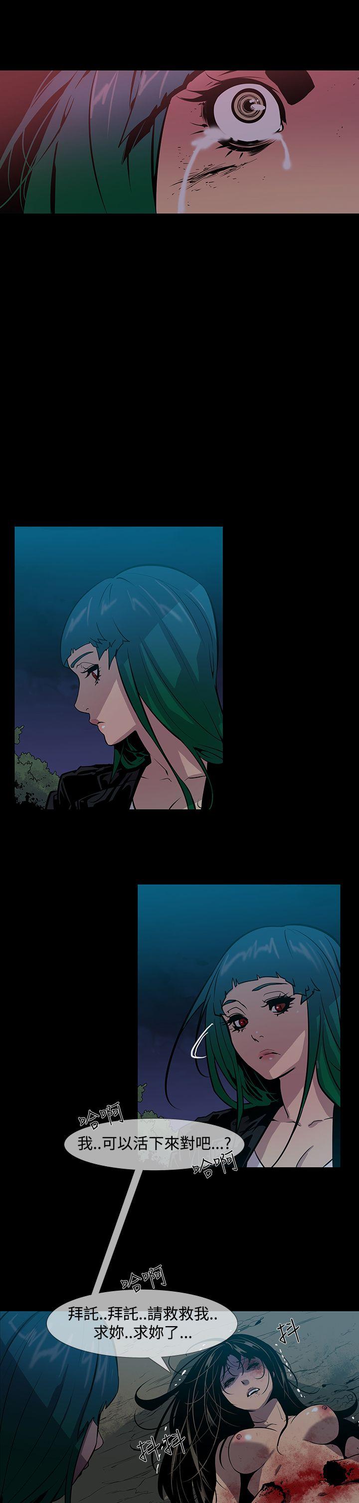 [韩国漫画] 獠牙 剧情,巨乳大奶#[30P]-21