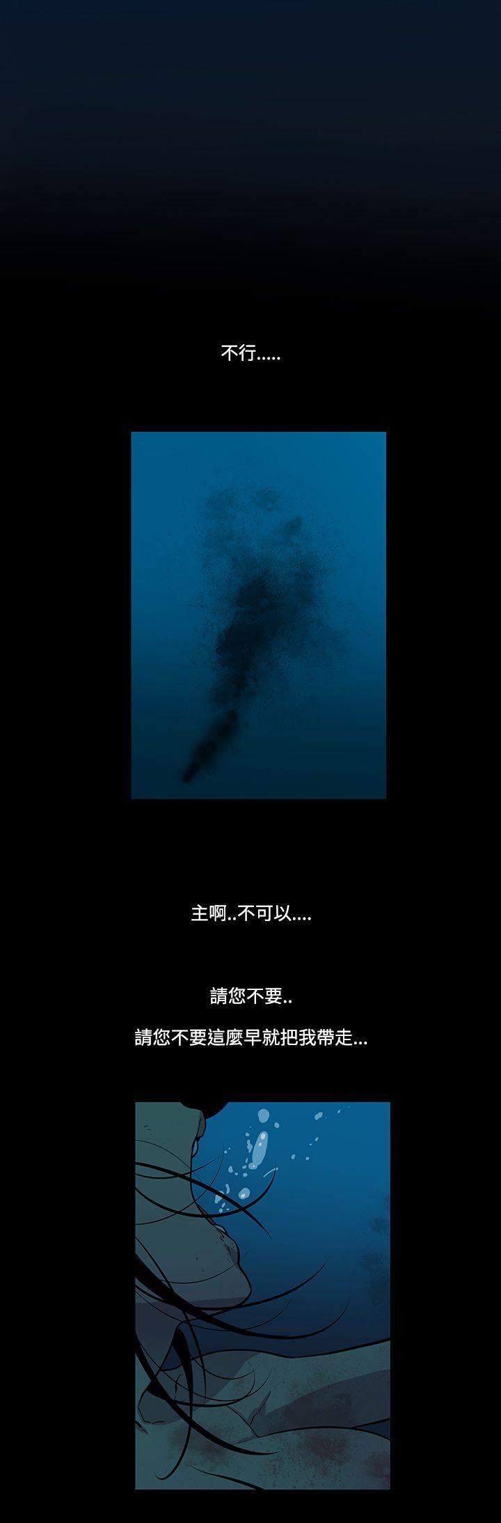 [韩国漫画] 獠牙 剧情,巨乳大奶#[30P]-25