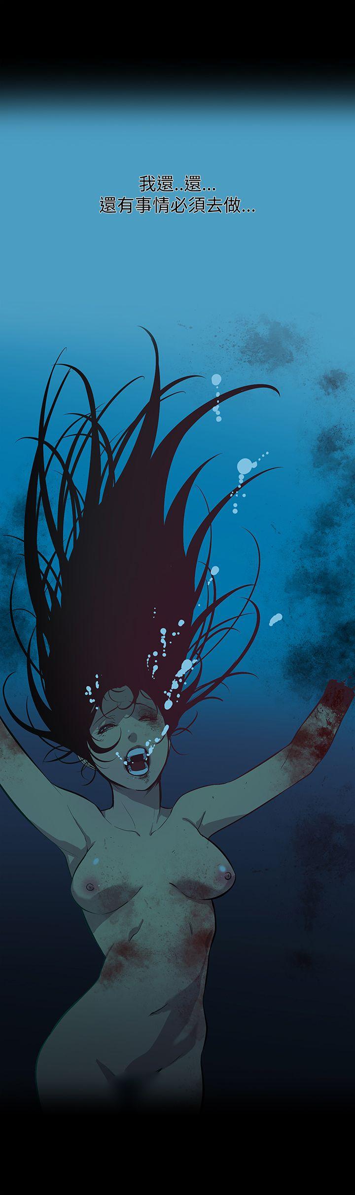 [韩国漫画] 獠牙 剧情,巨乳大奶#[30P]-26