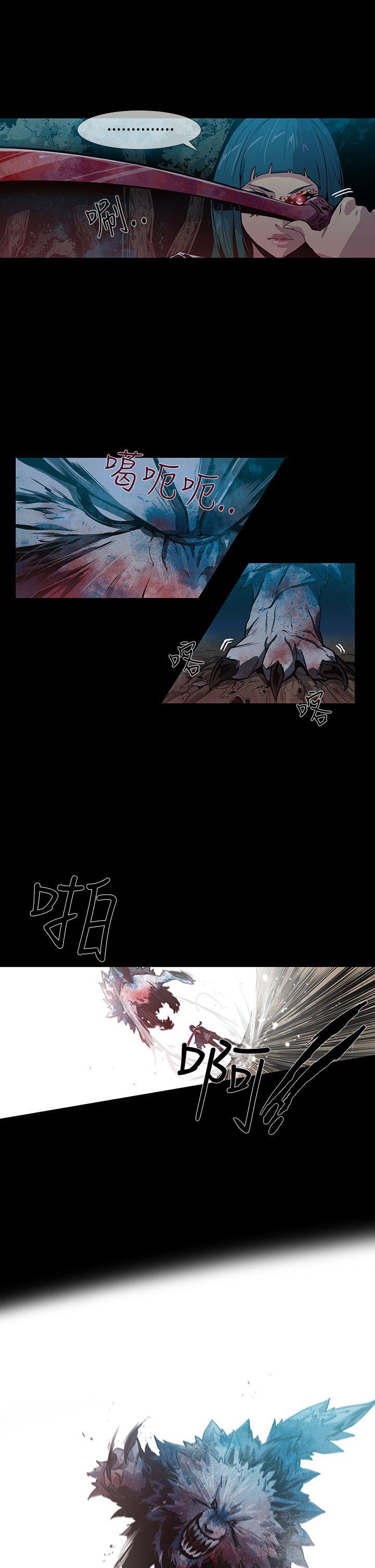 [韩国漫画] 獠牙 剧情,巨乳大奶#[30P]-4