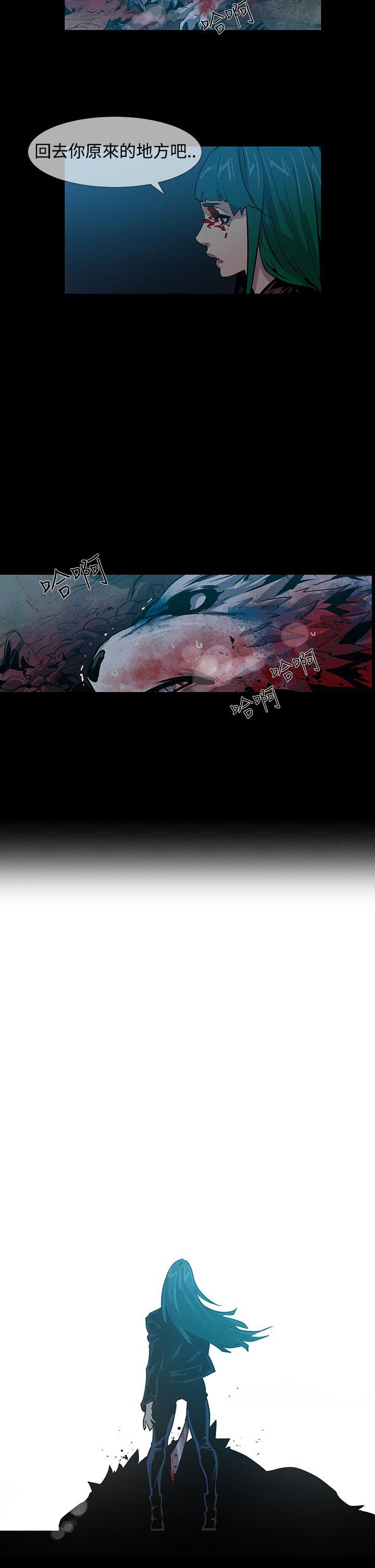 [韩国漫画] 獠牙 剧情,巨乳大奶#[30P]-9