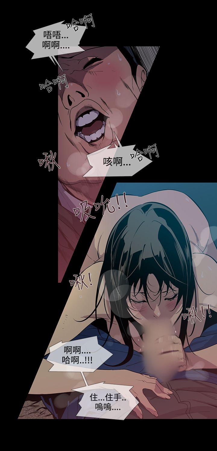 [韩国漫画] 獠牙 剧情,巨乳大奶#[25P]-13