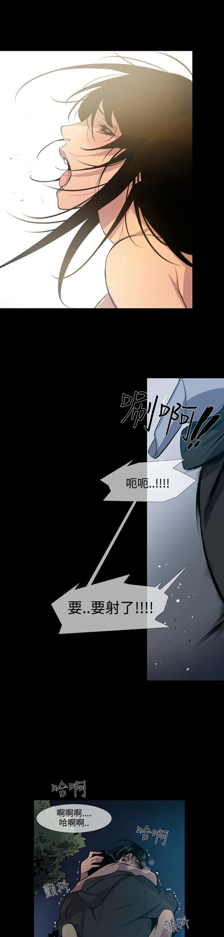 [韩国漫画] 獠牙 剧情,巨乳大奶#[25P]-16