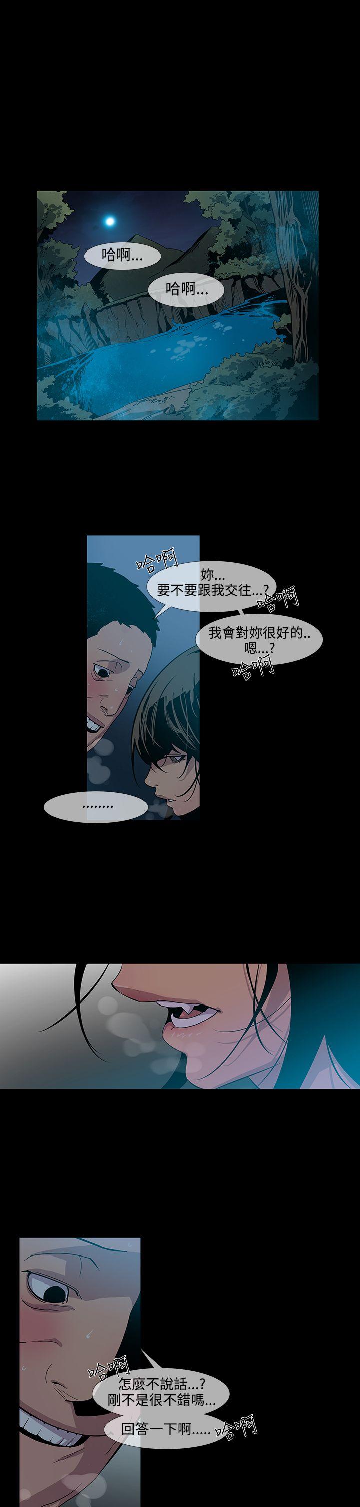 [韩国漫画] 獠牙 剧情,巨乳大奶#[25P]-18