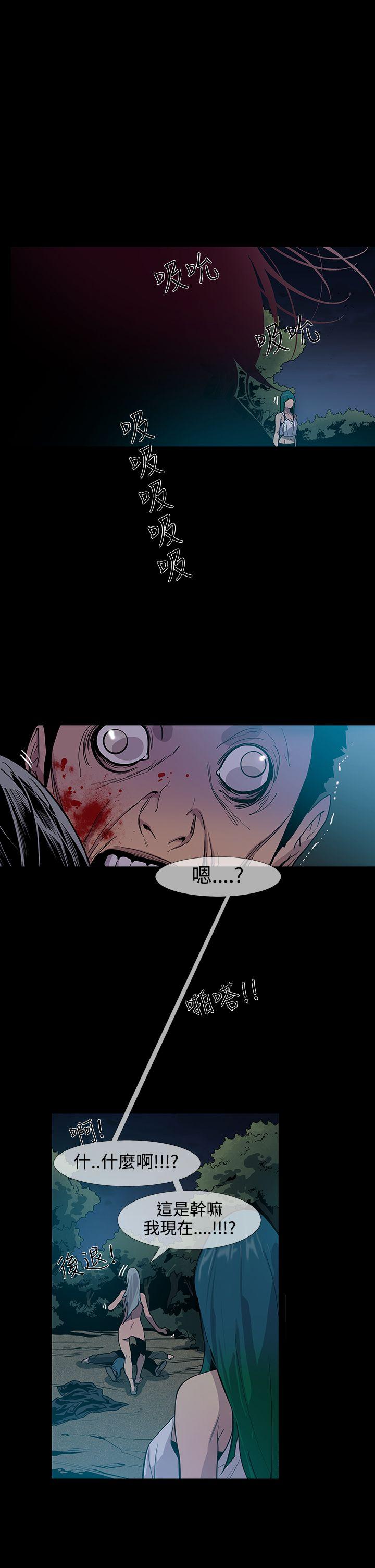 [韩国漫画] 獠牙 剧情,巨乳大奶#[25P]-20