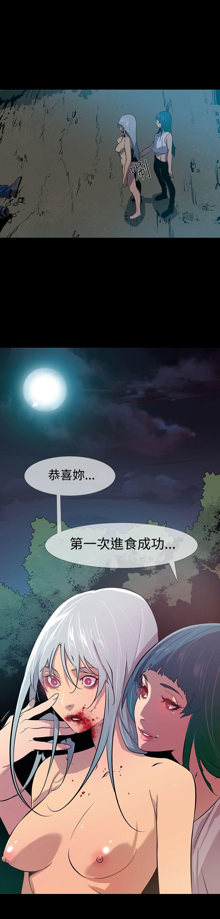 [韩国漫画] 獠牙 剧情,巨乳大奶#[25P]-24