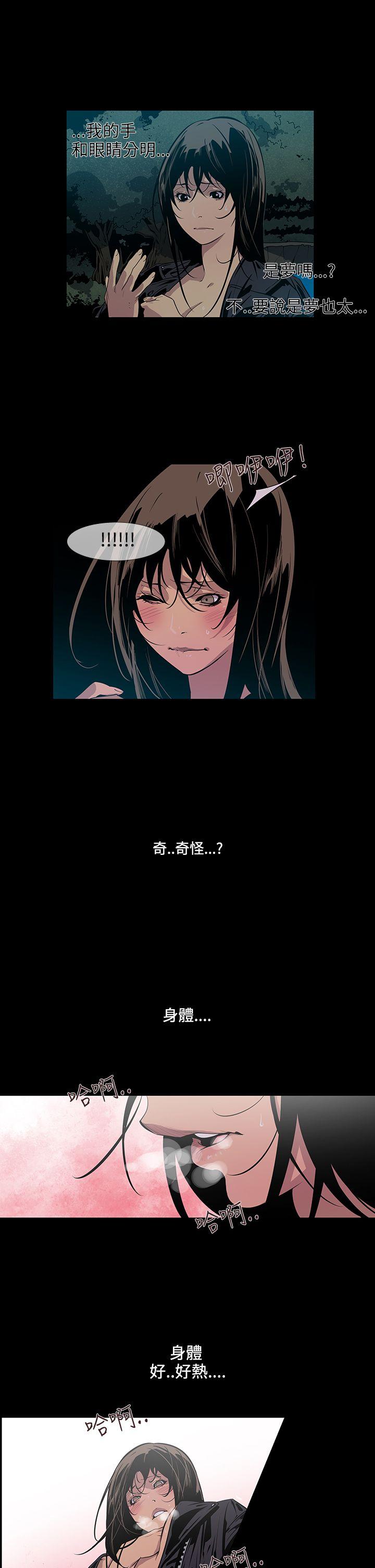 [韩国漫画] 獠牙 剧情,巨乳大奶#[25P]-7