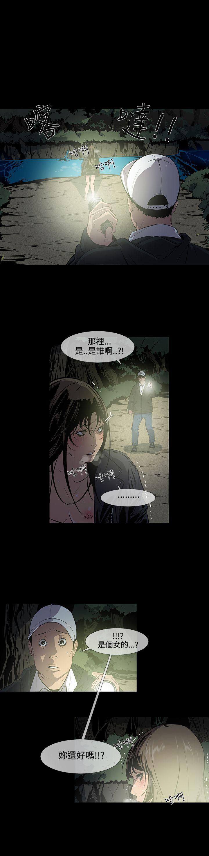 [韩国漫画] 獠牙 剧情,巨乳大奶#[25P]-9