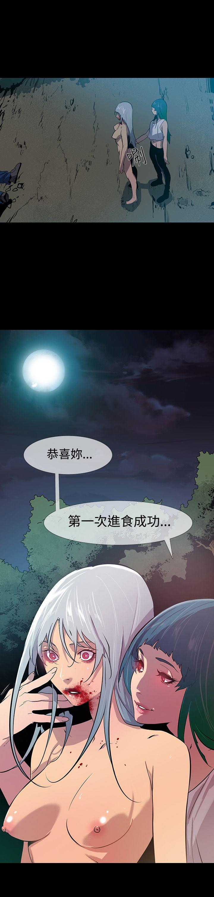 [韩国漫画] 獠牙 剧情,巨乳大奶#[27P]-1