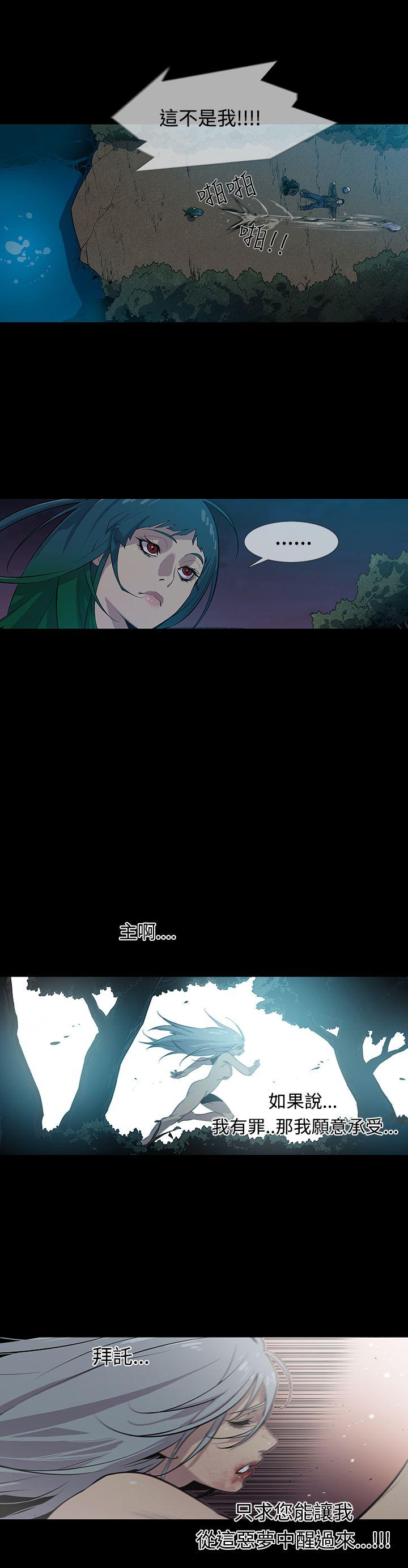 [韩国漫画] 獠牙 剧情,巨乳大奶#[27P]-10