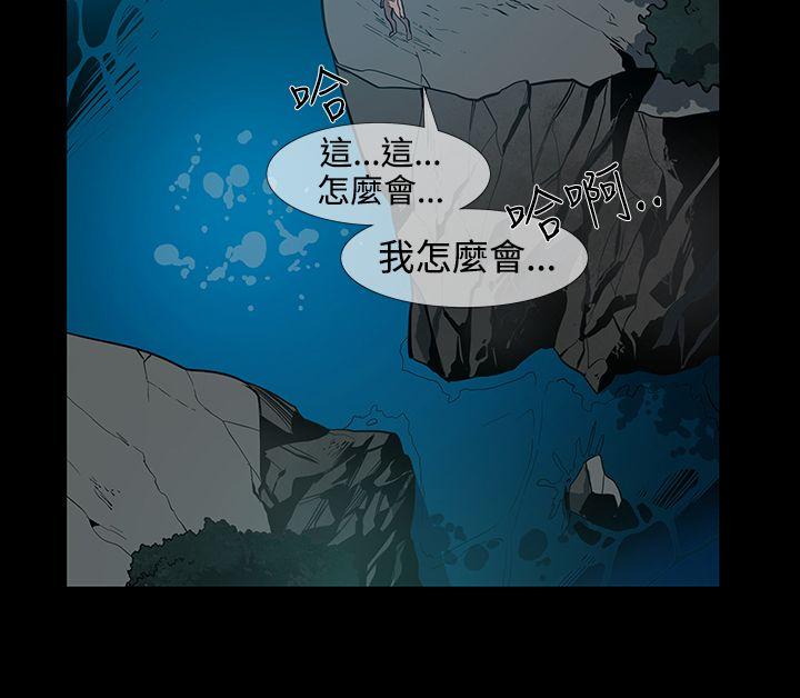 [韩国漫画] 獠牙 剧情,巨乳大奶#[27P]-14