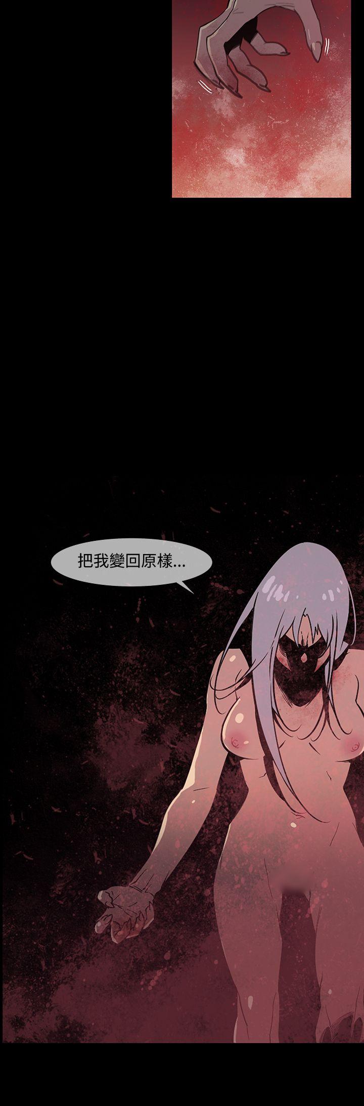 [韩国漫画] 獠牙 剧情,巨乳大奶#[27P]-16