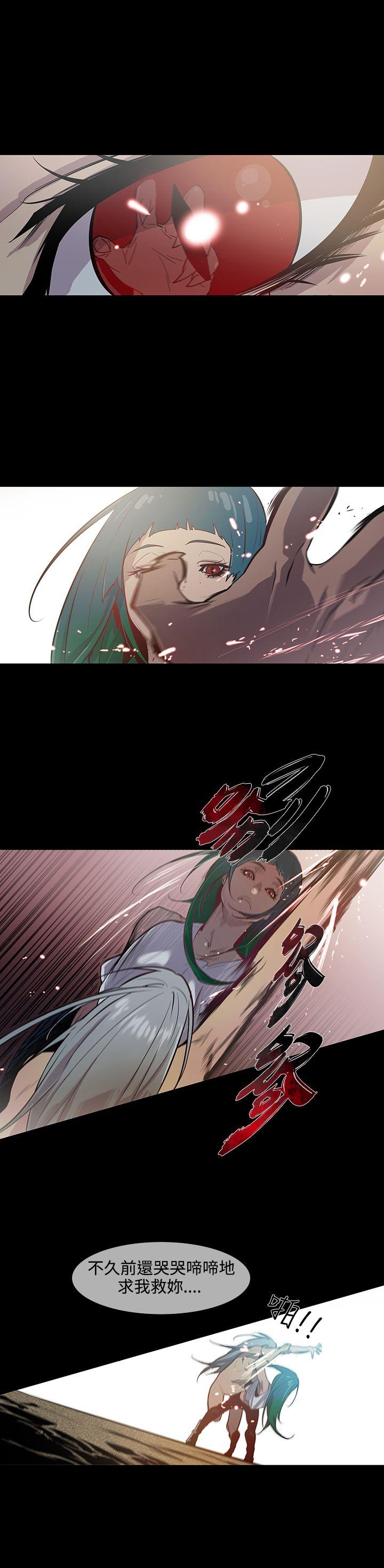 [韩国漫画] 獠牙 剧情,巨乳大奶#[27P]-18