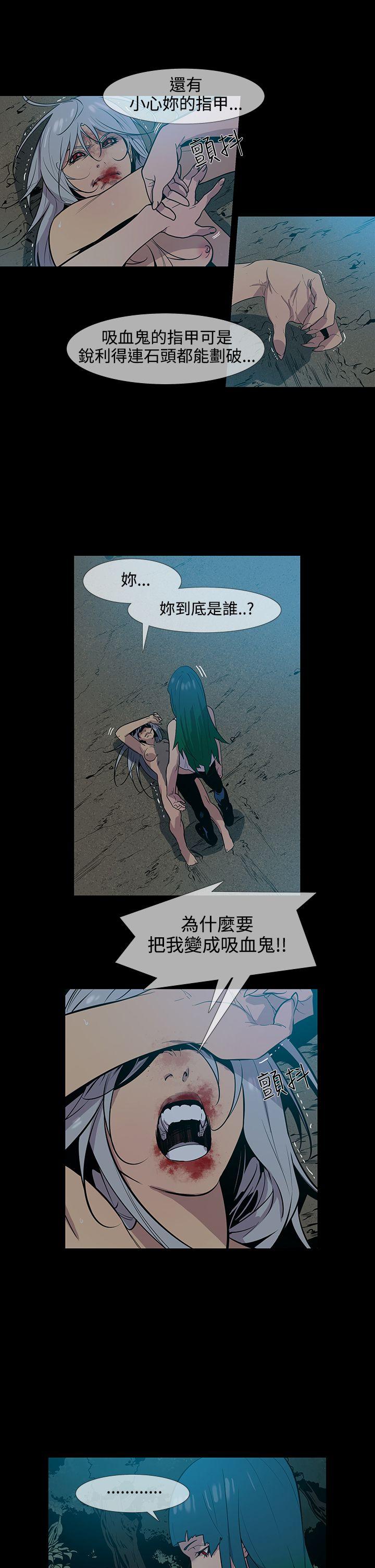 [韩国漫画] 獠牙 剧情,巨乳大奶#[27P]-21