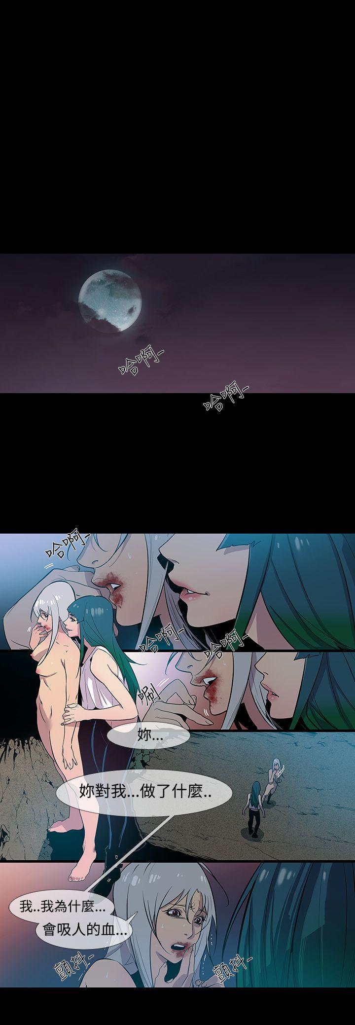 [韩国漫画] 獠牙 剧情,巨乳大奶#[27P]-3