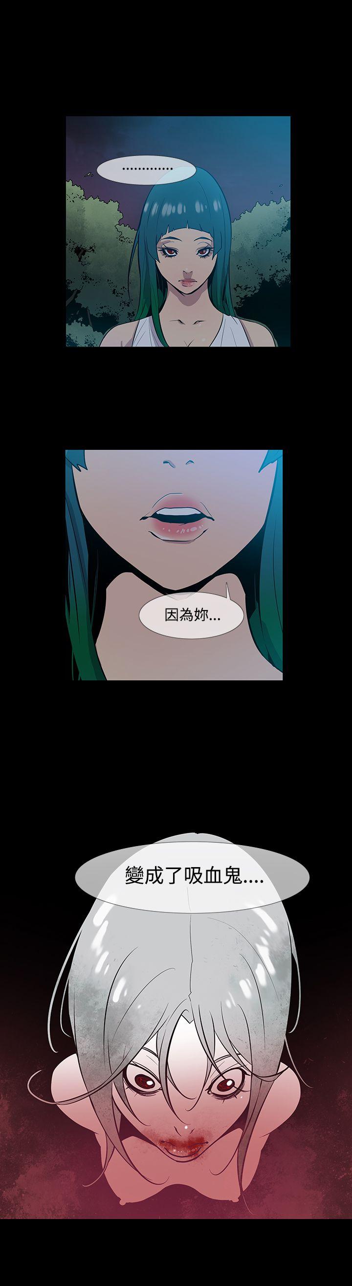 [韩国漫画] 獠牙 剧情,巨乳大奶#[27P]-4