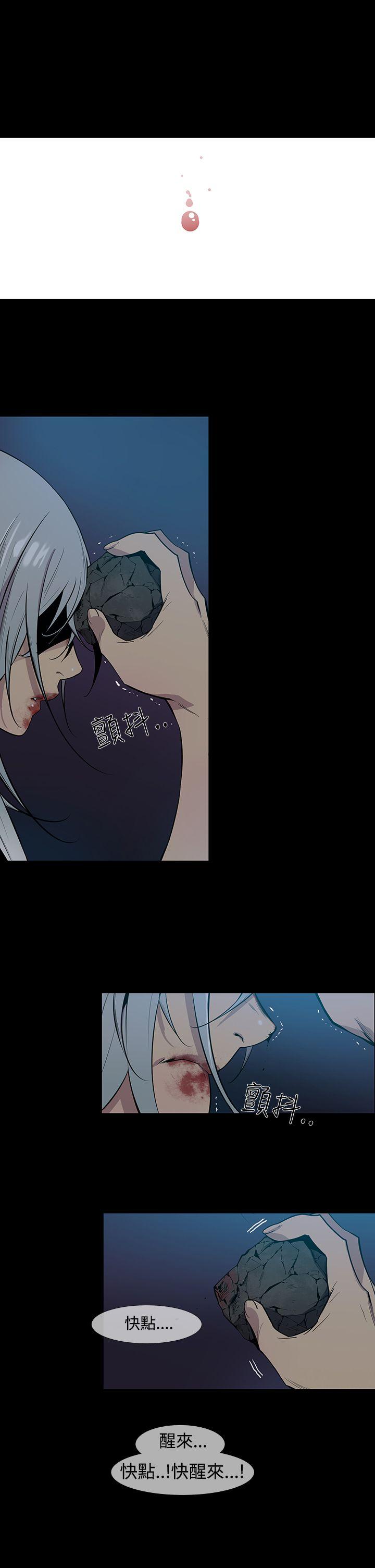 [韩国漫画] 獠牙 剧情,巨乳大奶#[27P]-7