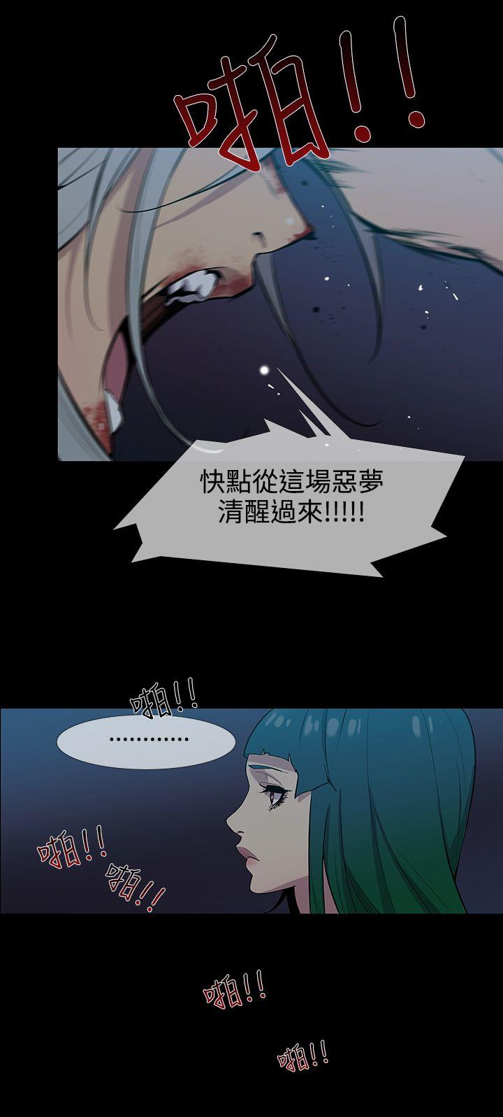[韩国漫画] 獠牙 剧情,巨乳大奶#[27P]-8