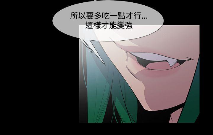 [韩国漫画] 獠牙 剧情,巨乳大奶#[34P]-12