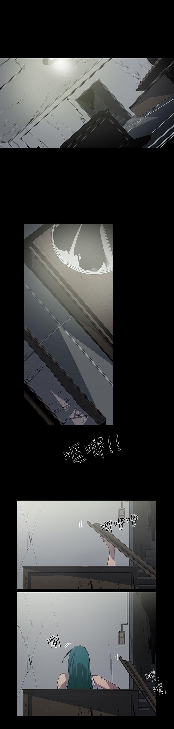 [韩国漫画] 獠牙 剧情,巨乳大奶#[34P]-15