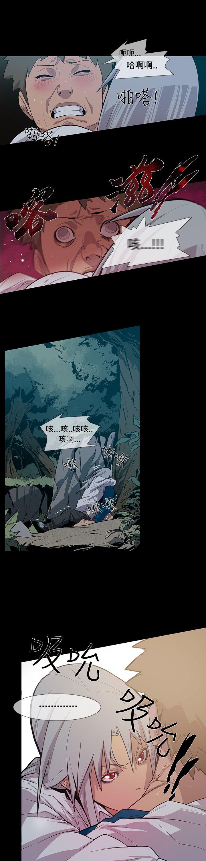 [韩国漫画] 獠牙 剧情,巨乳大奶#[34P]-21