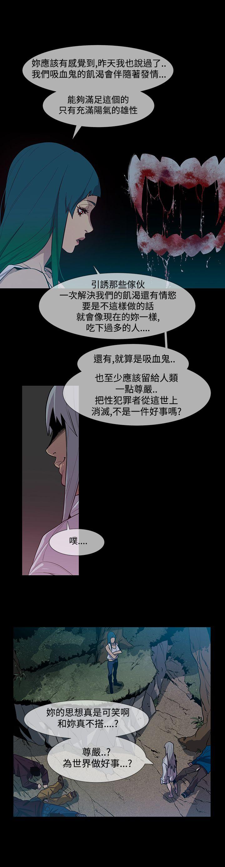 [韩国漫画] 獠牙 剧情,巨乳大奶#[34P]-27