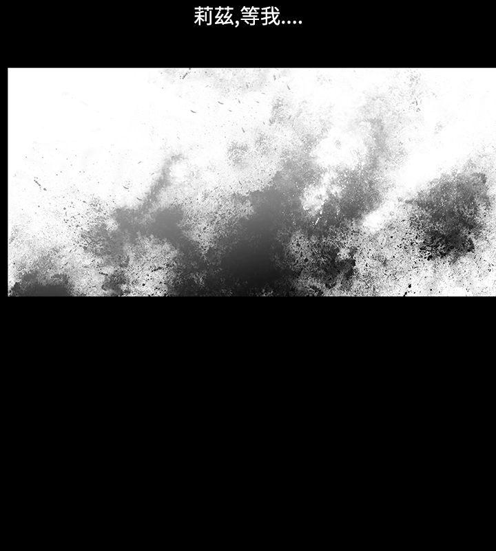 [韩国漫画] 獠牙 剧情,巨乳大奶#[34P]-32