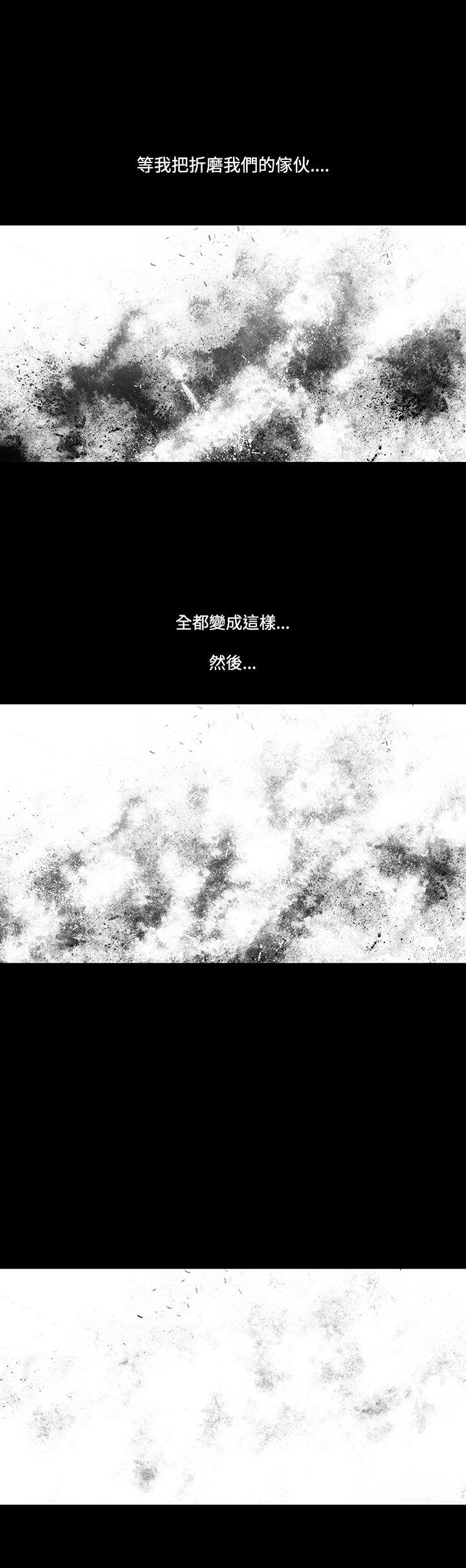 [韩国漫画] 獠牙 剧情,巨乳大奶#[34P]-33