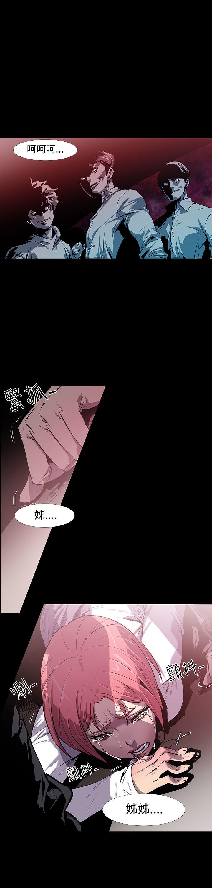 [韩国漫画] 獠牙 剧情,巨乳大奶#[30P]-1