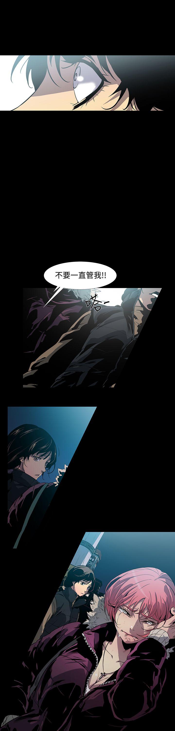 [韩国漫画] 獠牙 剧情,巨乳大奶#[30P]-11