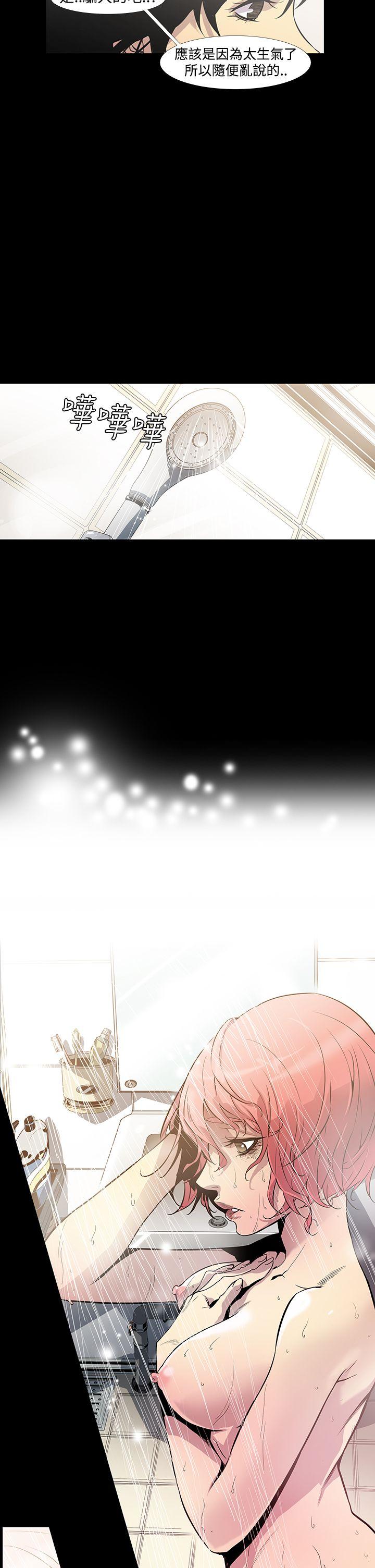 [韩国漫画] 獠牙 剧情,巨乳大奶#[30P]-15