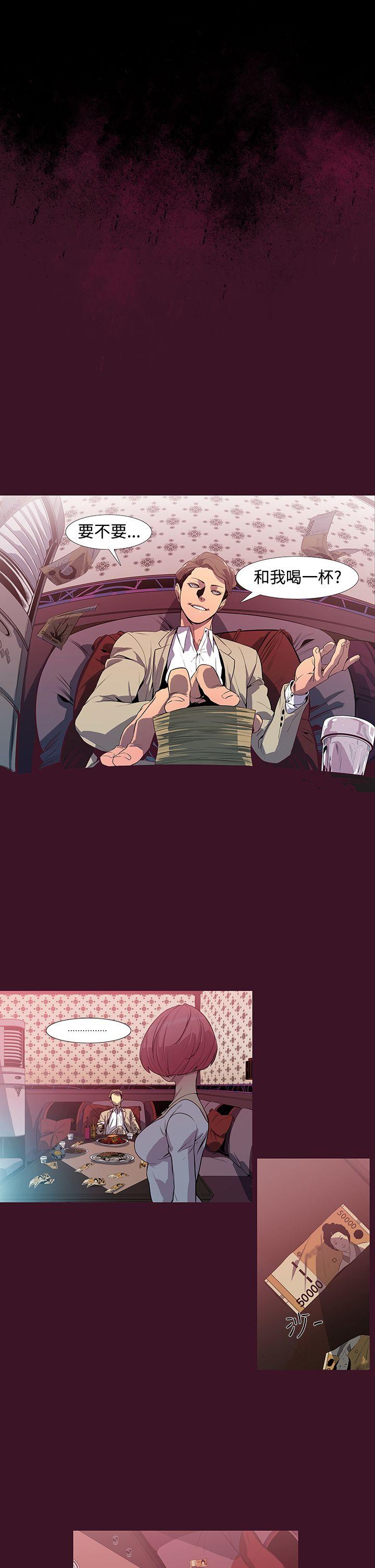 [韩国漫画] 獠牙 剧情,巨乳大奶#[30P]-17