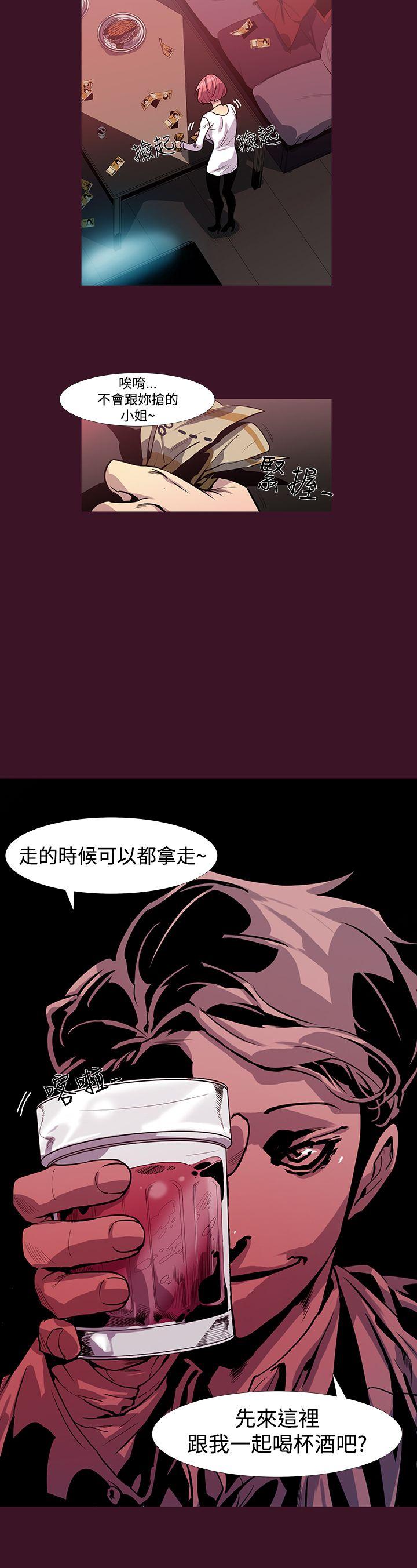 [韩国漫画] 獠牙 剧情,巨乳大奶#[30P]-18