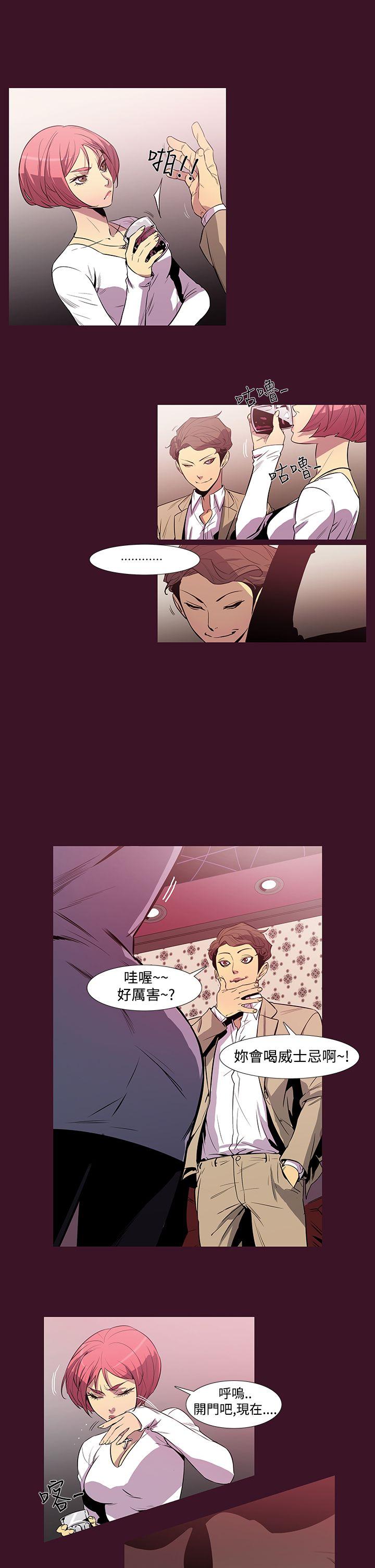 [韩国漫画] 獠牙 剧情,巨乳大奶#[30P]-25