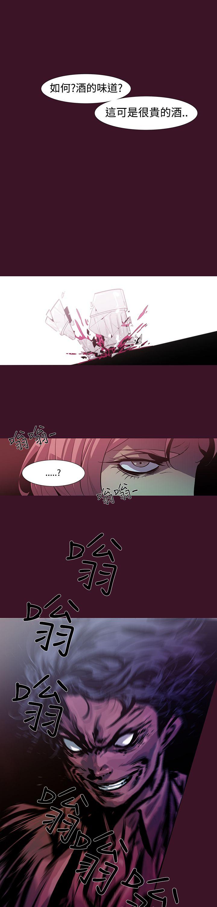 [韩国漫画] 獠牙 剧情,巨乳大奶#[30P]-27