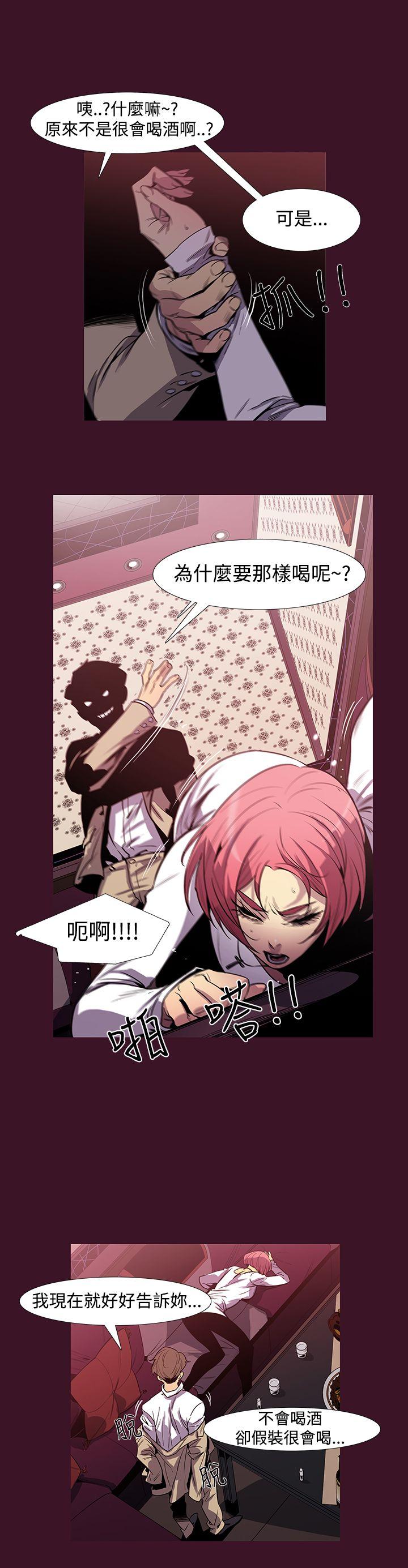 [韩国漫画] 獠牙 剧情,巨乳大奶#[30P]-29