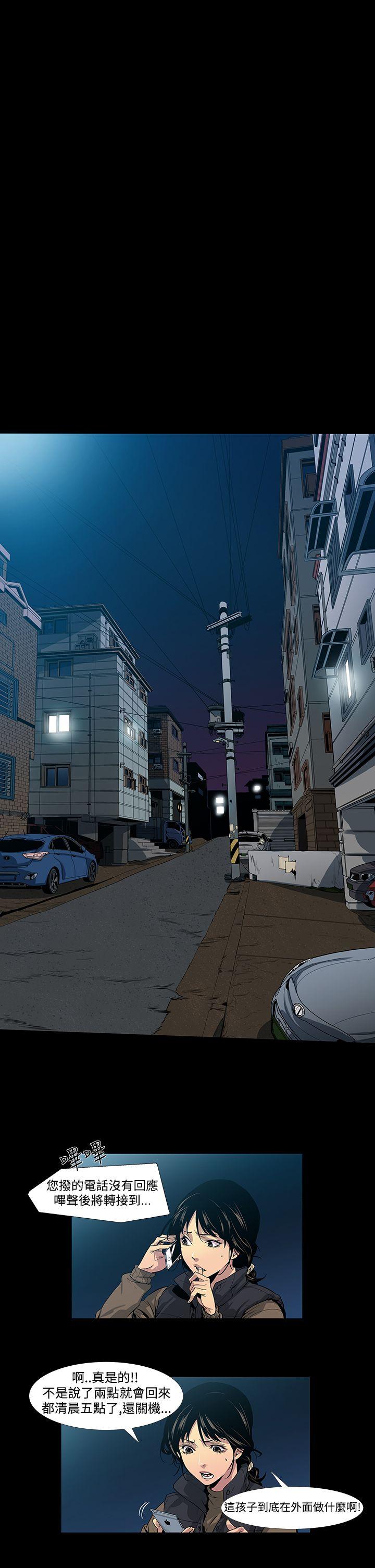 [韩国漫画] 獠牙 剧情,巨乳大奶#[30P]-3