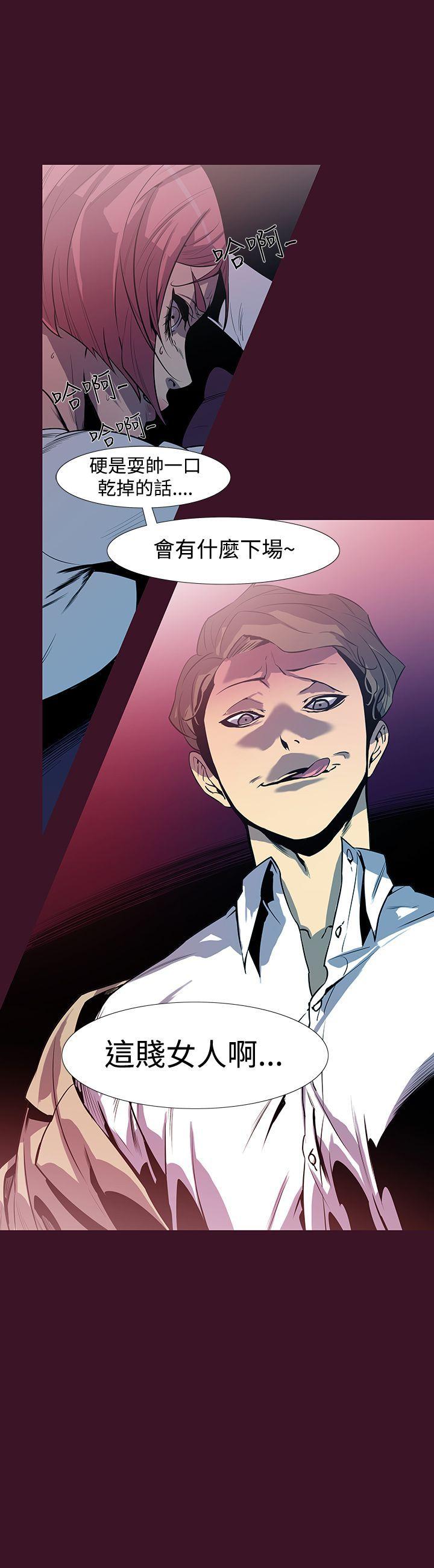 [韩国漫画] 獠牙 剧情,巨乳大奶#[30P]-30