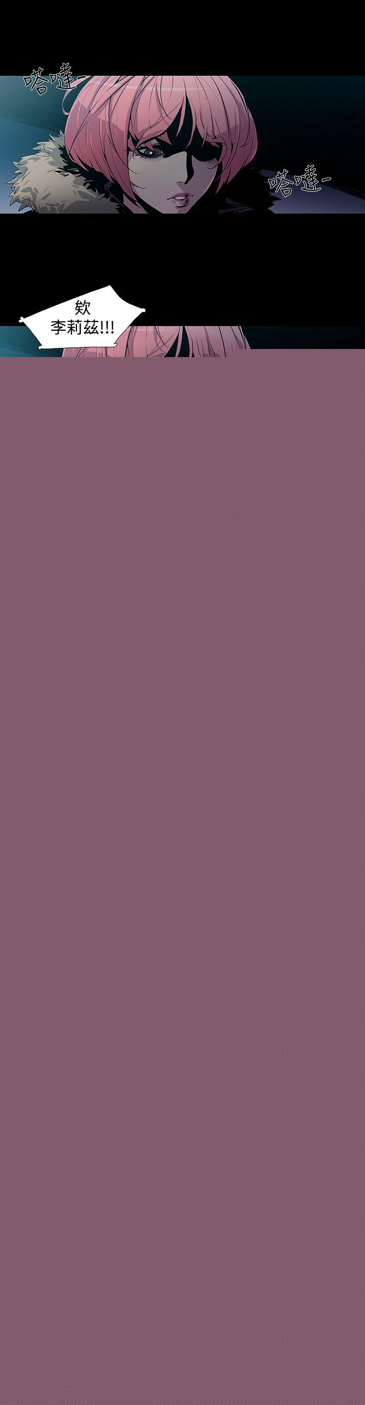 [韩国漫画] 獠牙 剧情,巨乳大奶#[30P]-5