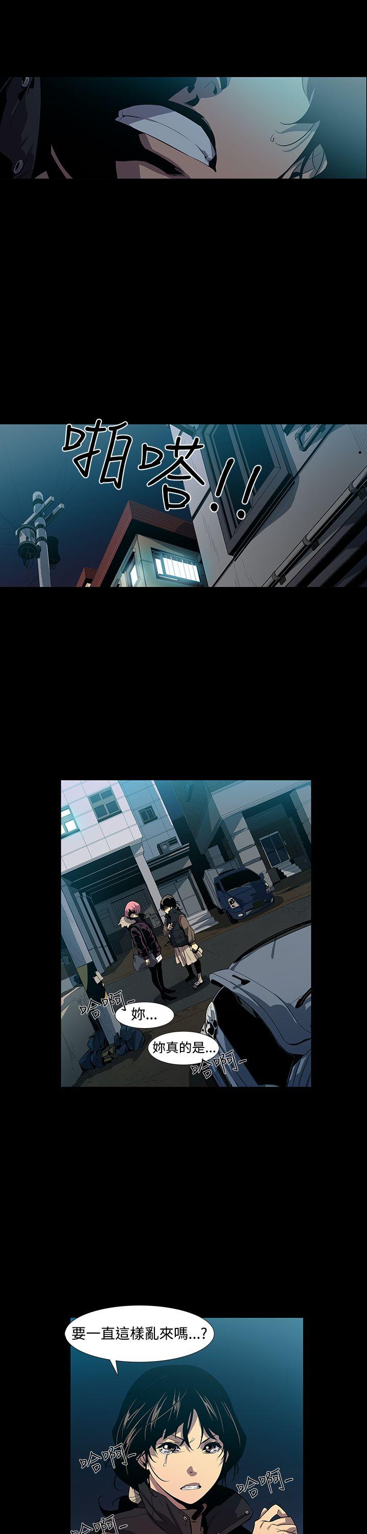 [韩国漫画] 獠牙 剧情,巨乳大奶#[30P]-8