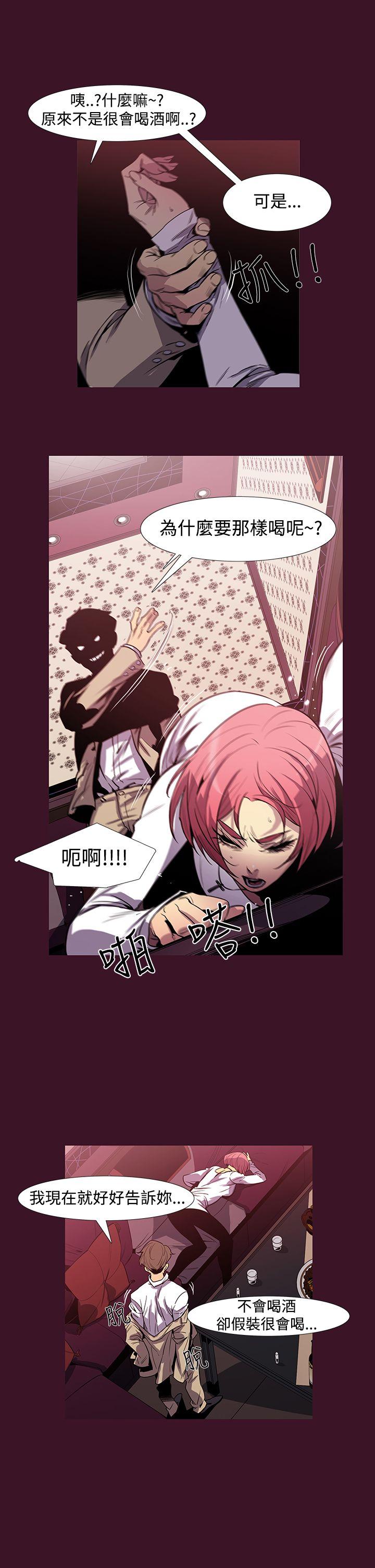 [韩国漫画] 獠牙 剧情,巨乳大奶#[38P]-1