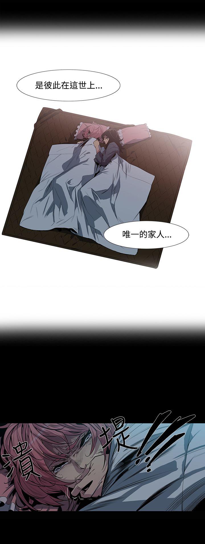 [韩国漫画] 獠牙 剧情,巨乳大奶#[38P]-10