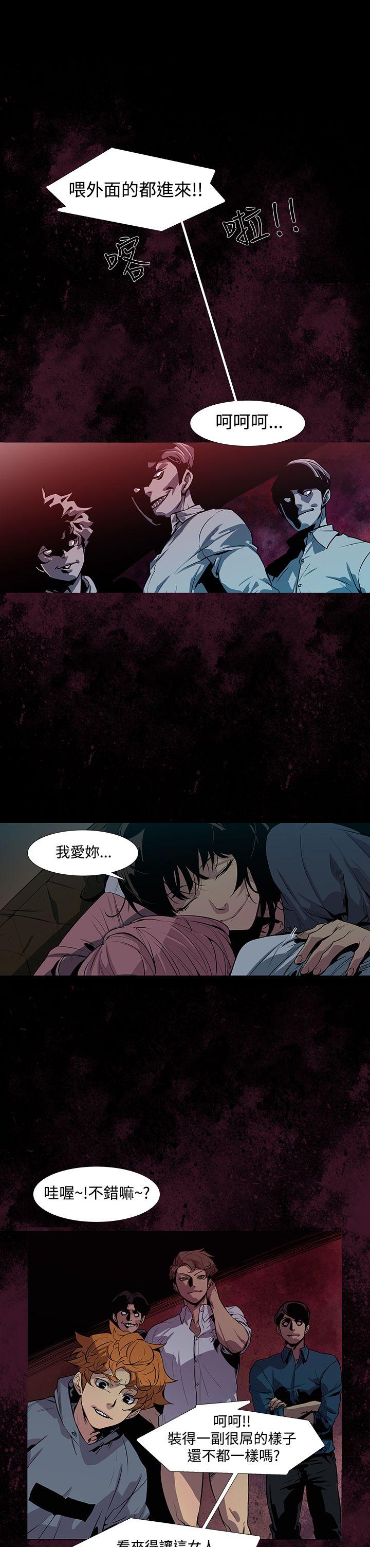 [韩国漫画] 獠牙 剧情,巨乳大奶#[38P]-11