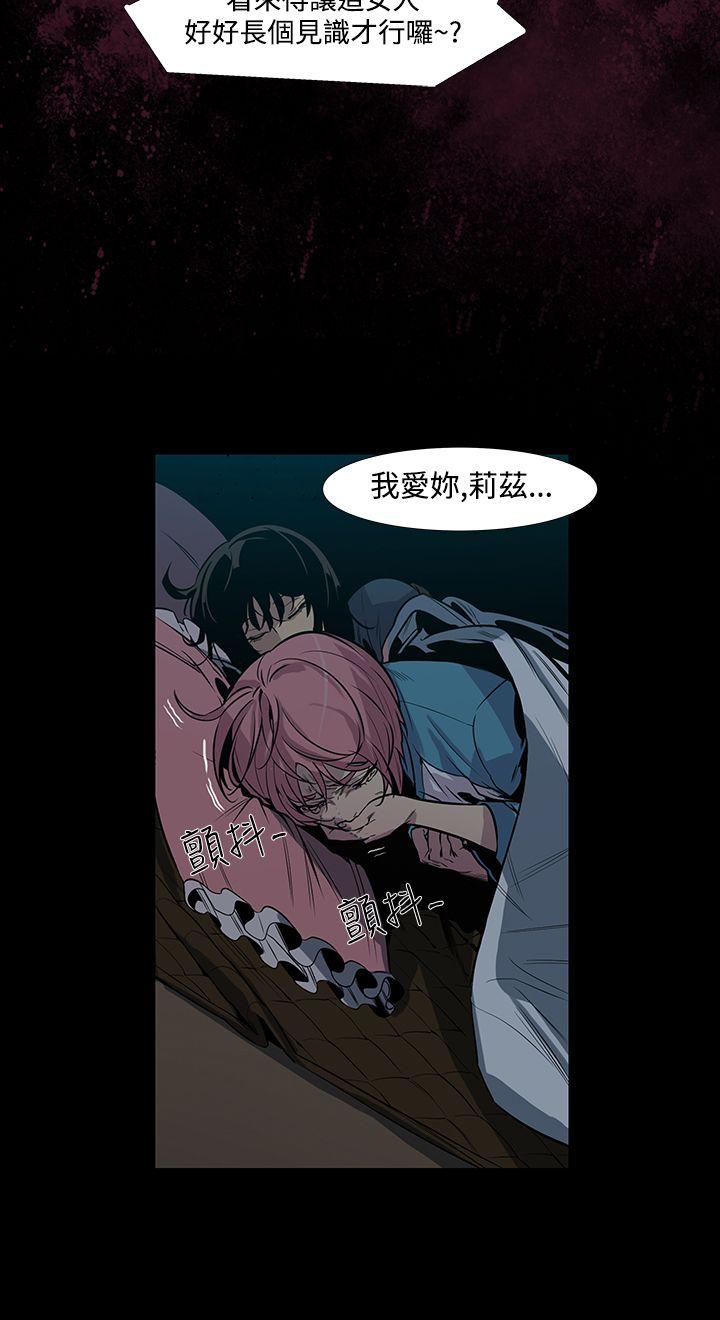 [韩国漫画] 獠牙 剧情,巨乳大奶#[38P]-12